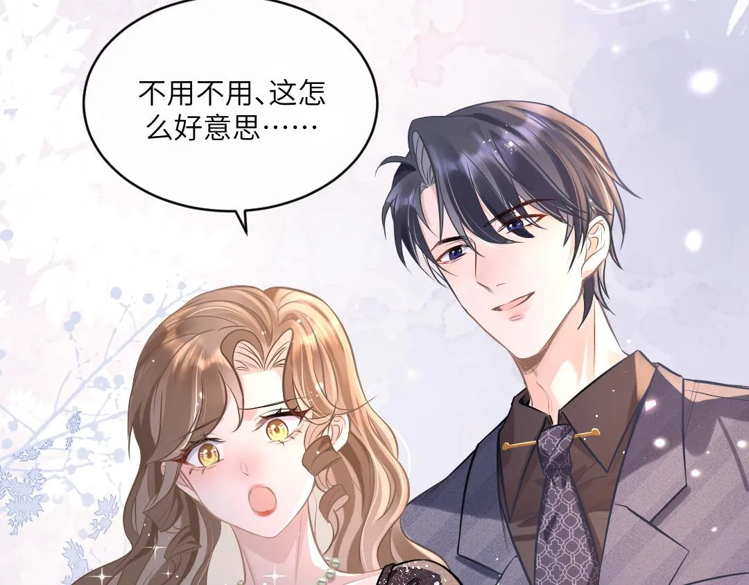 05 纪宅 第60页