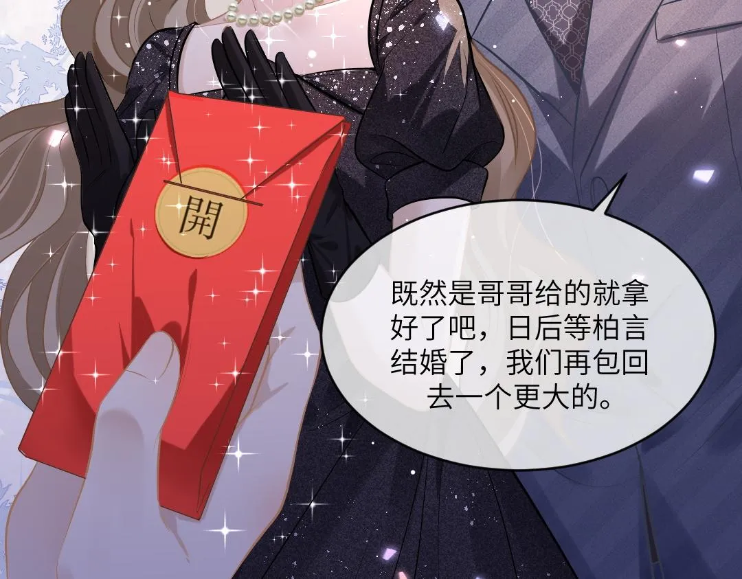 05 纪宅 第61页