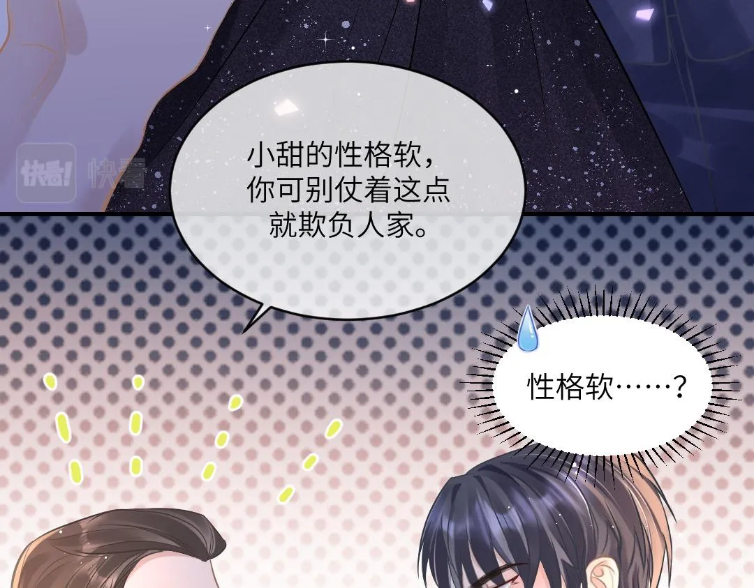05 纪宅 第62页