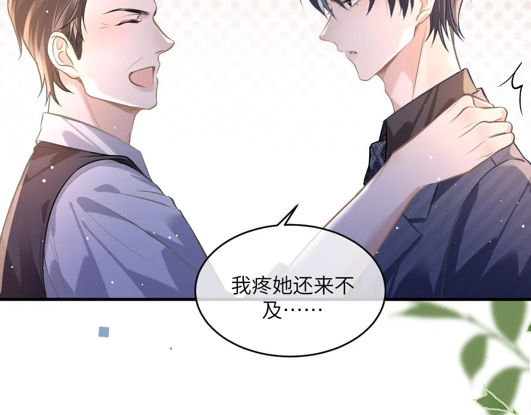 05 纪宅 第63页