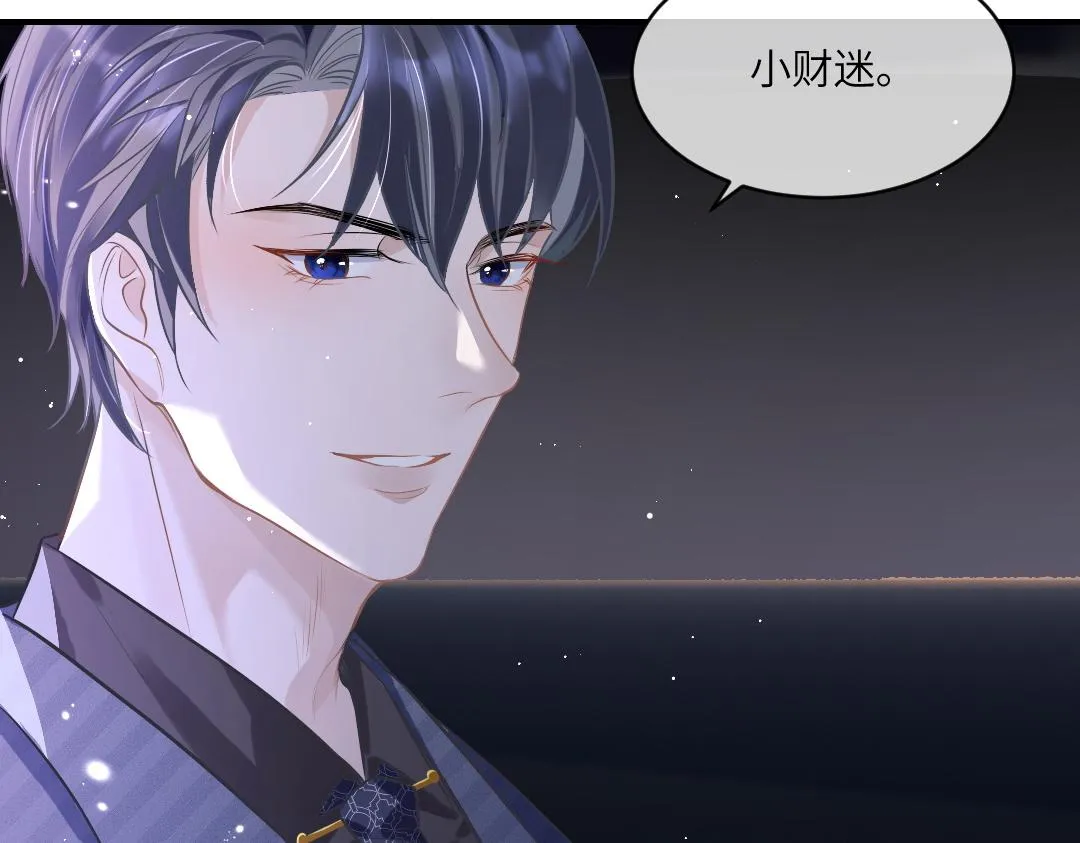 05 纪宅 第70页
