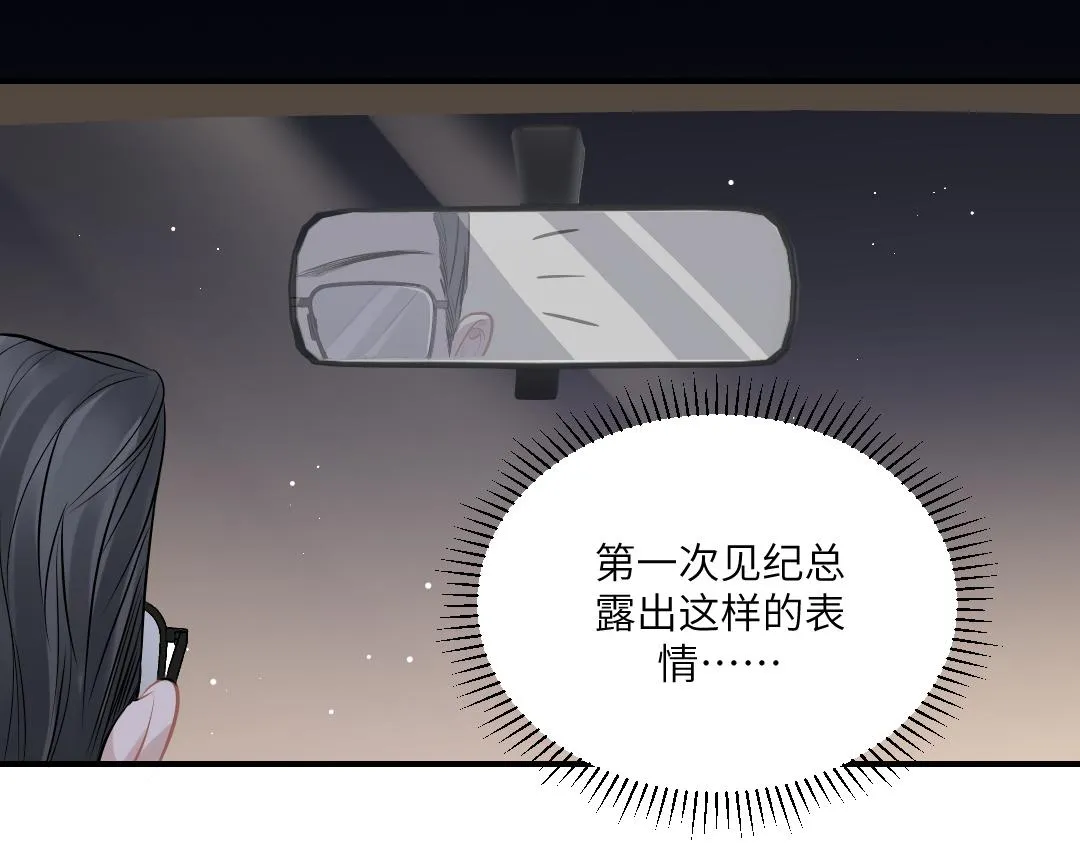 05 纪宅 第72页