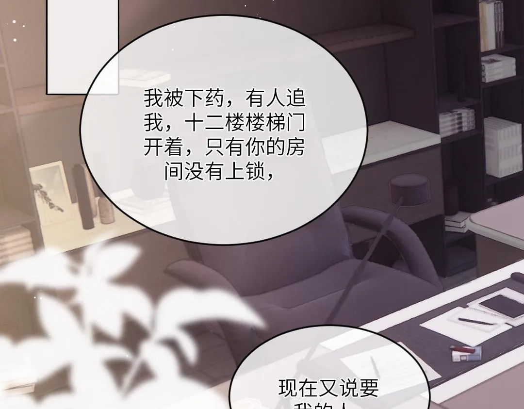 04 合约 第6页
