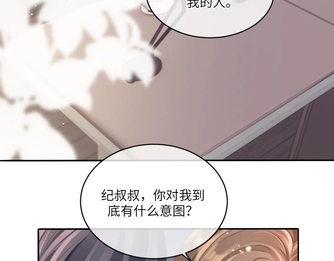 04 合约 第7页