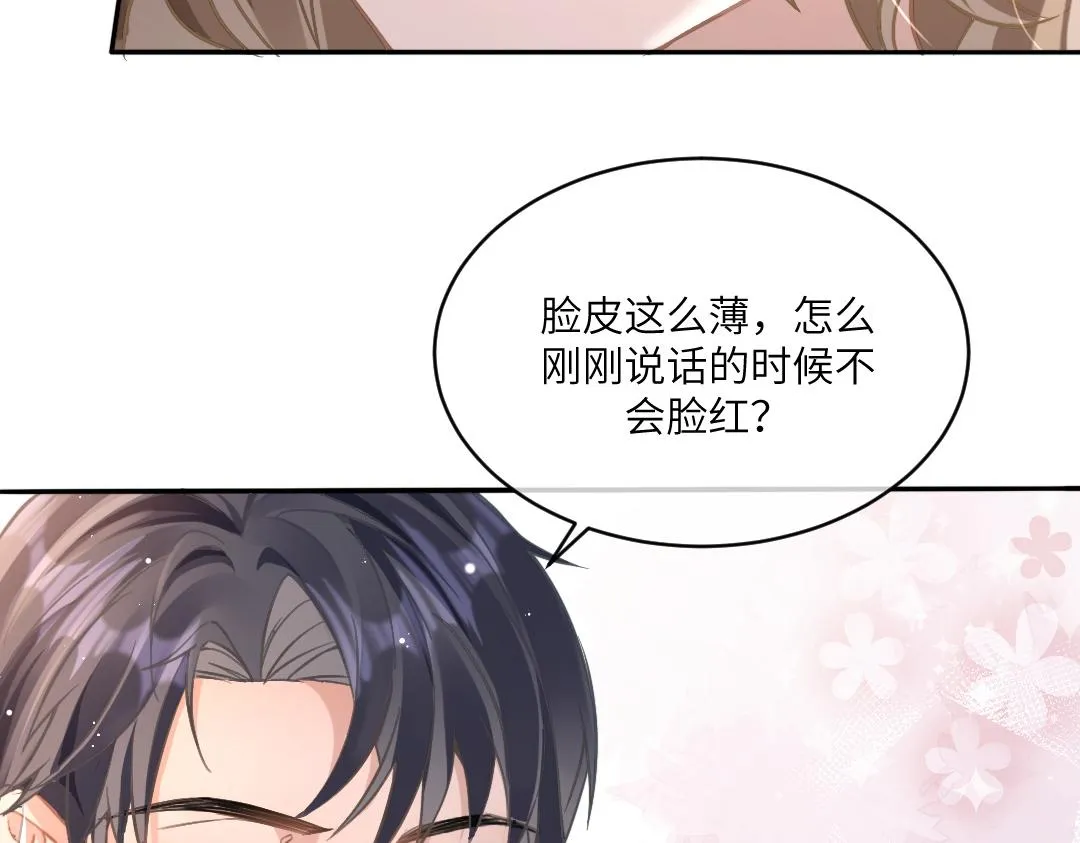 04 合约 第14页