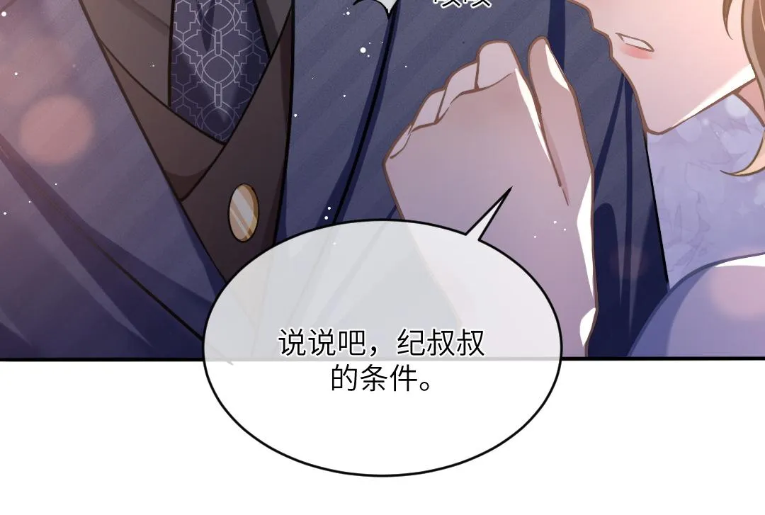 04 合约 第16页
