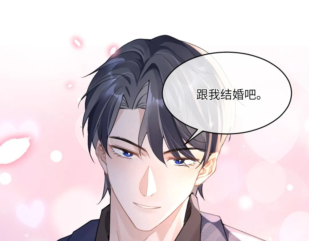 04 合约 第17页
