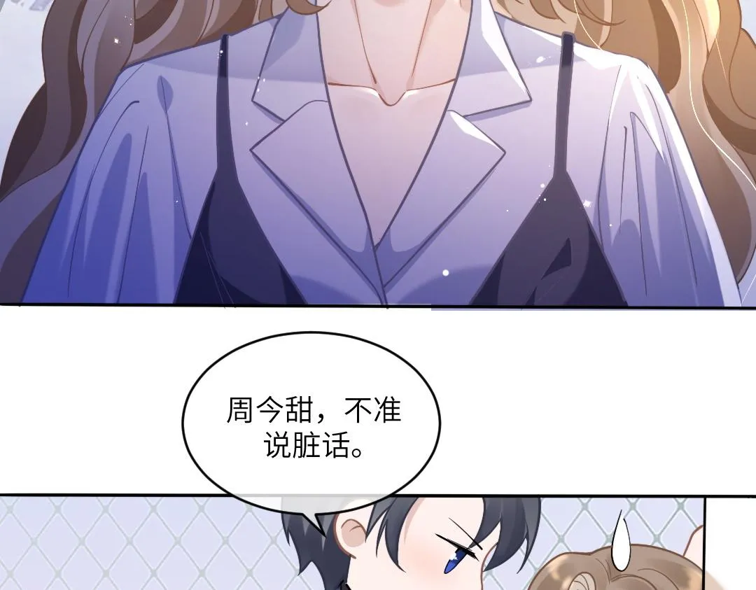 04 合约 第22页