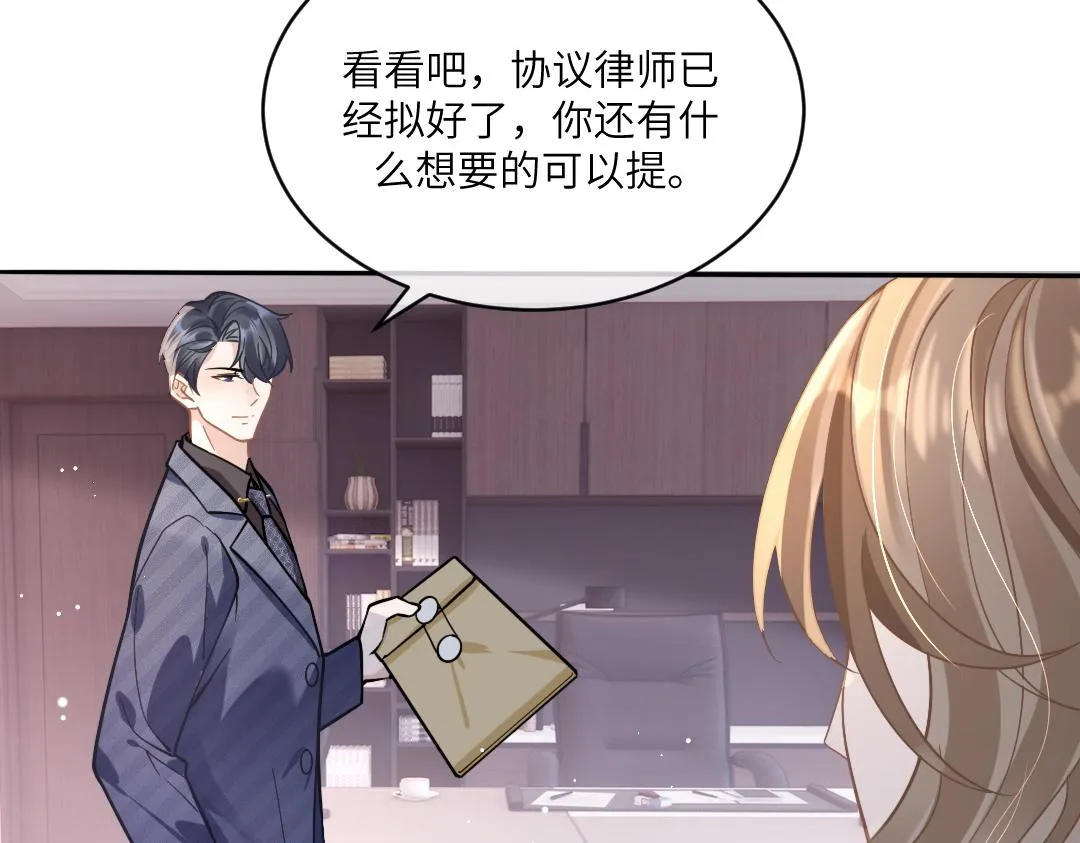 04 合约 第24页