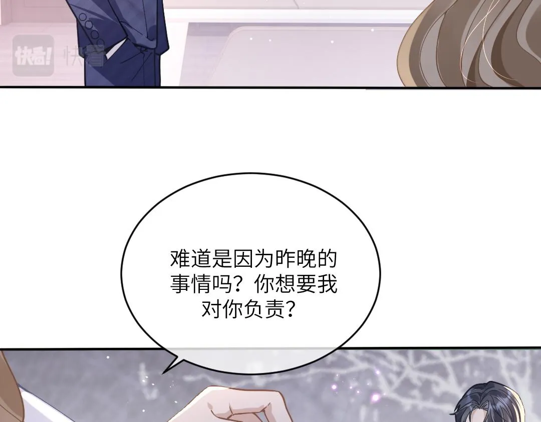 04 合约 第25页