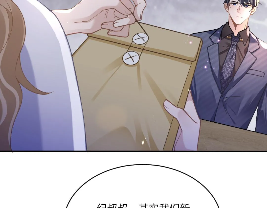 04 合约 第26页