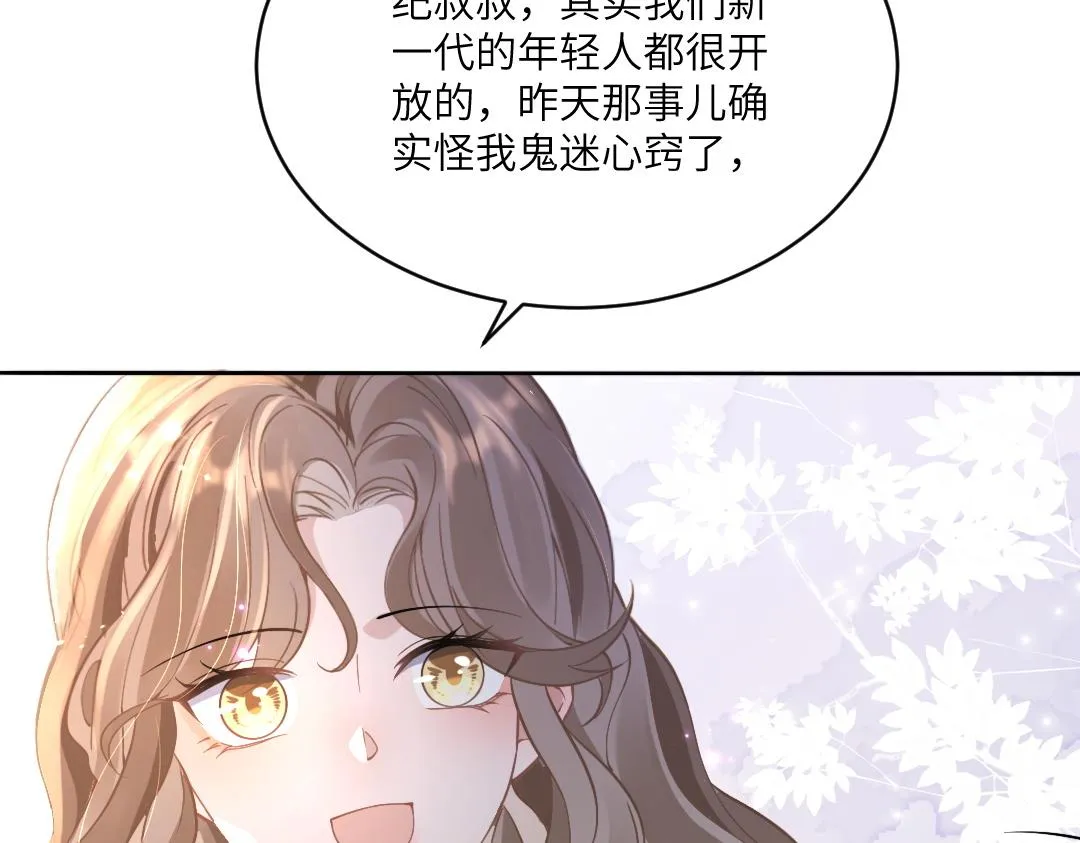 04 合约 第27页
