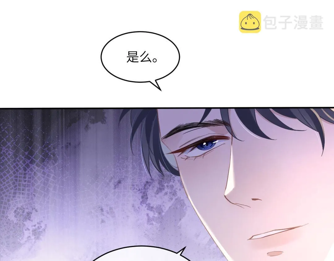 04 合约 第29页