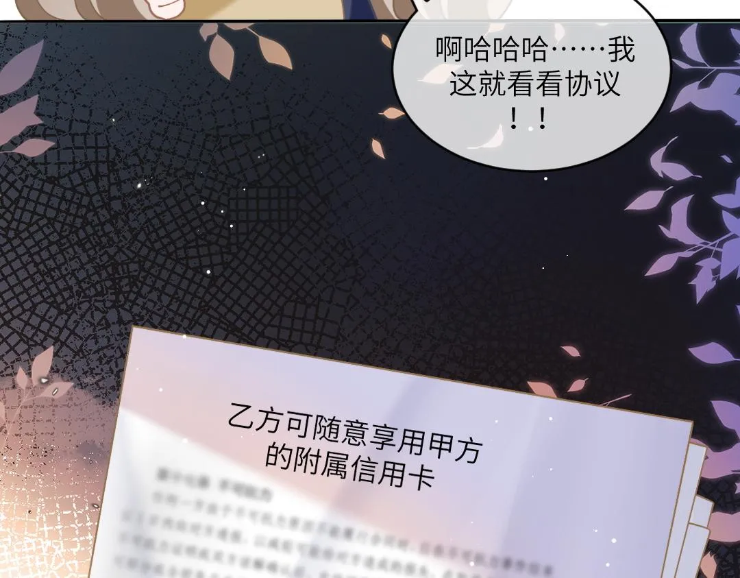 04 合约 第31页