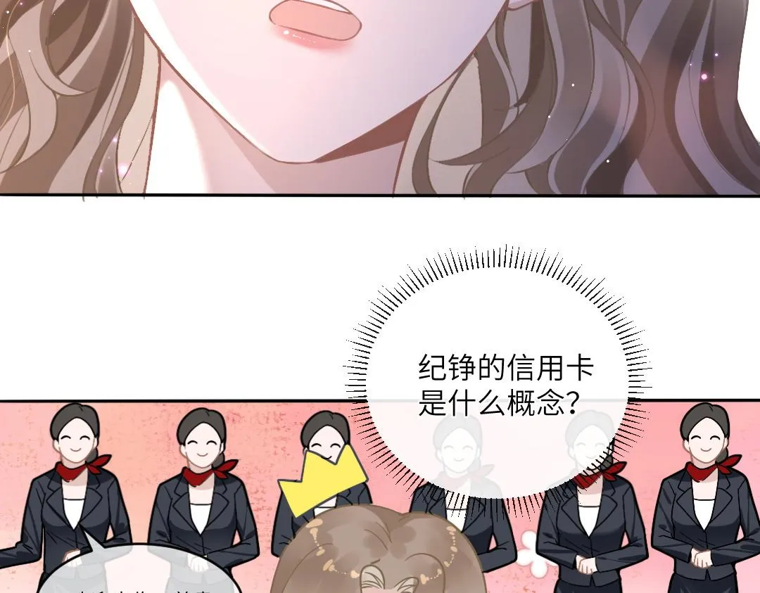 04 合约 第34页