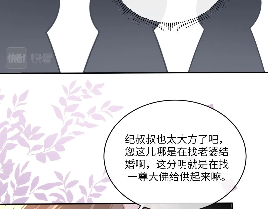 04 合约 第36页