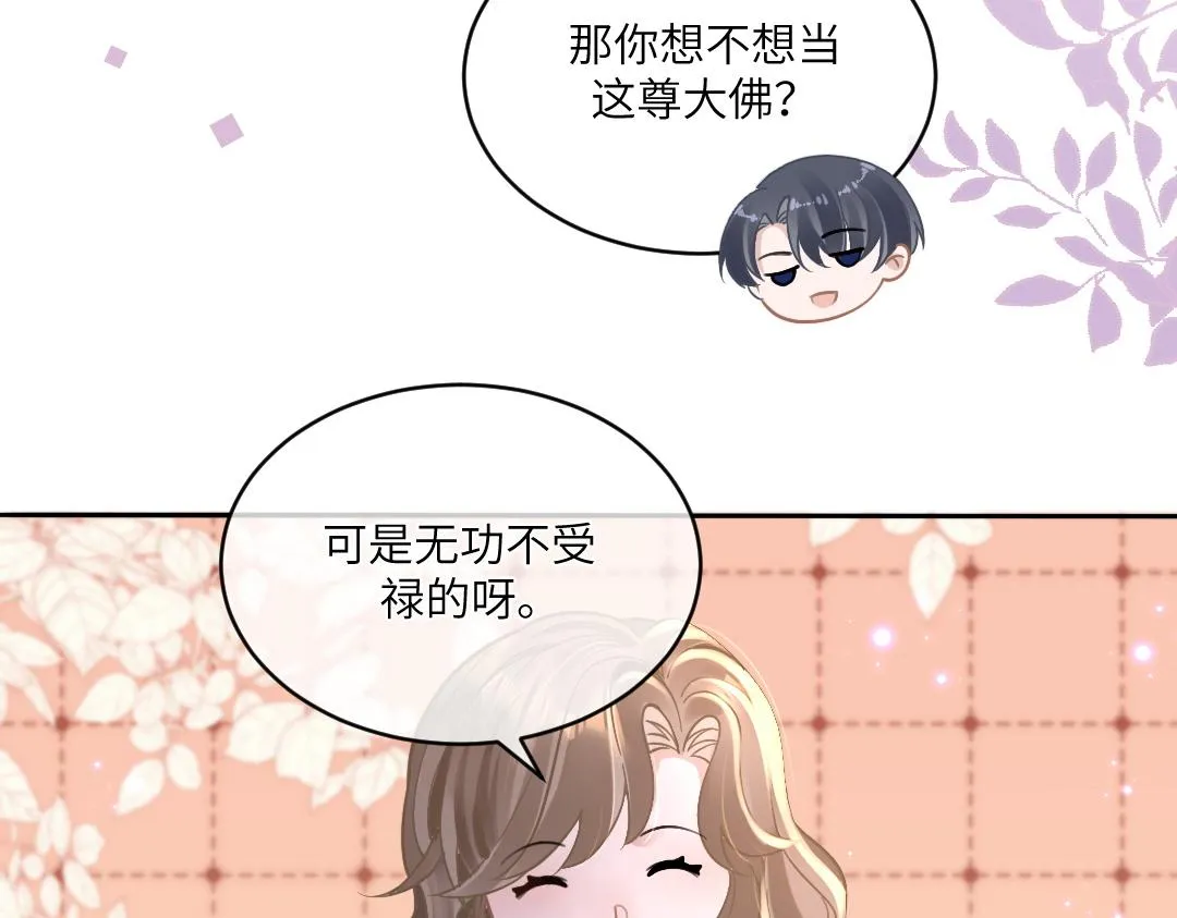 04 合约 第38页
