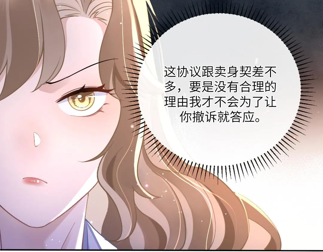 04 合约 第40页