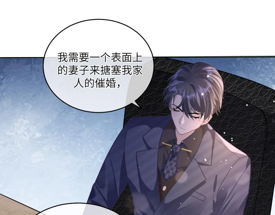 04 合约 第42页