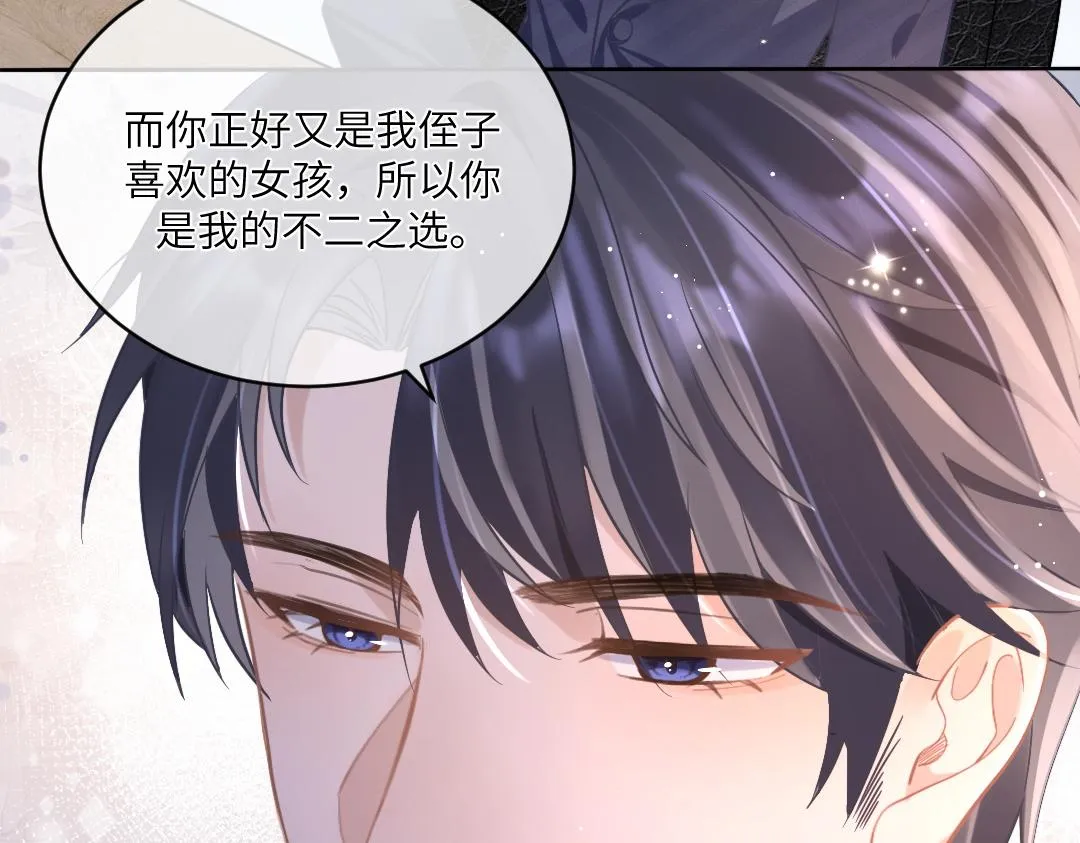04 合约 第43页