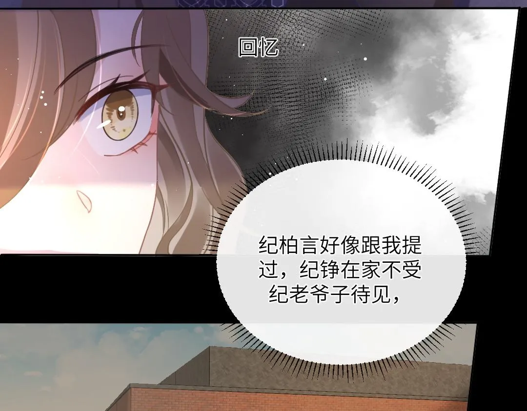 04 合约 第45页