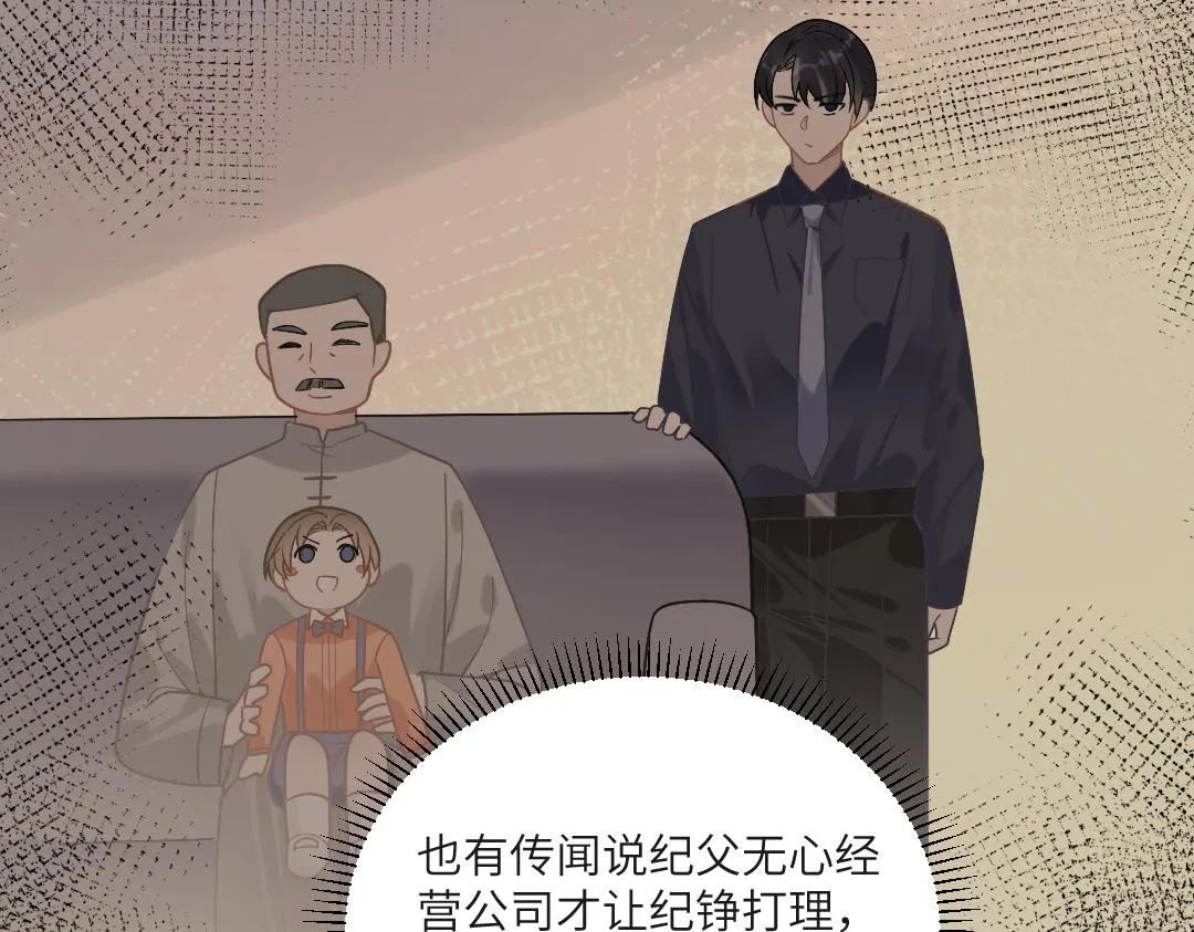 04 合约 第47页