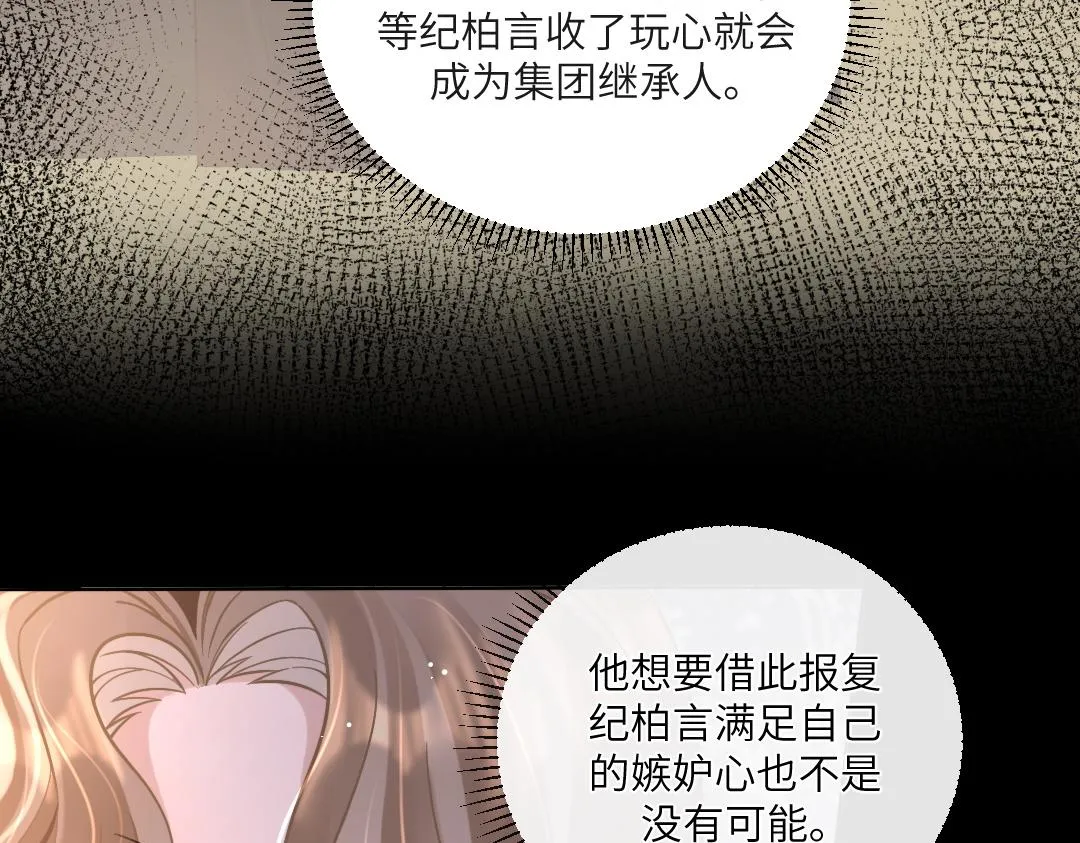 04 合约 第48页