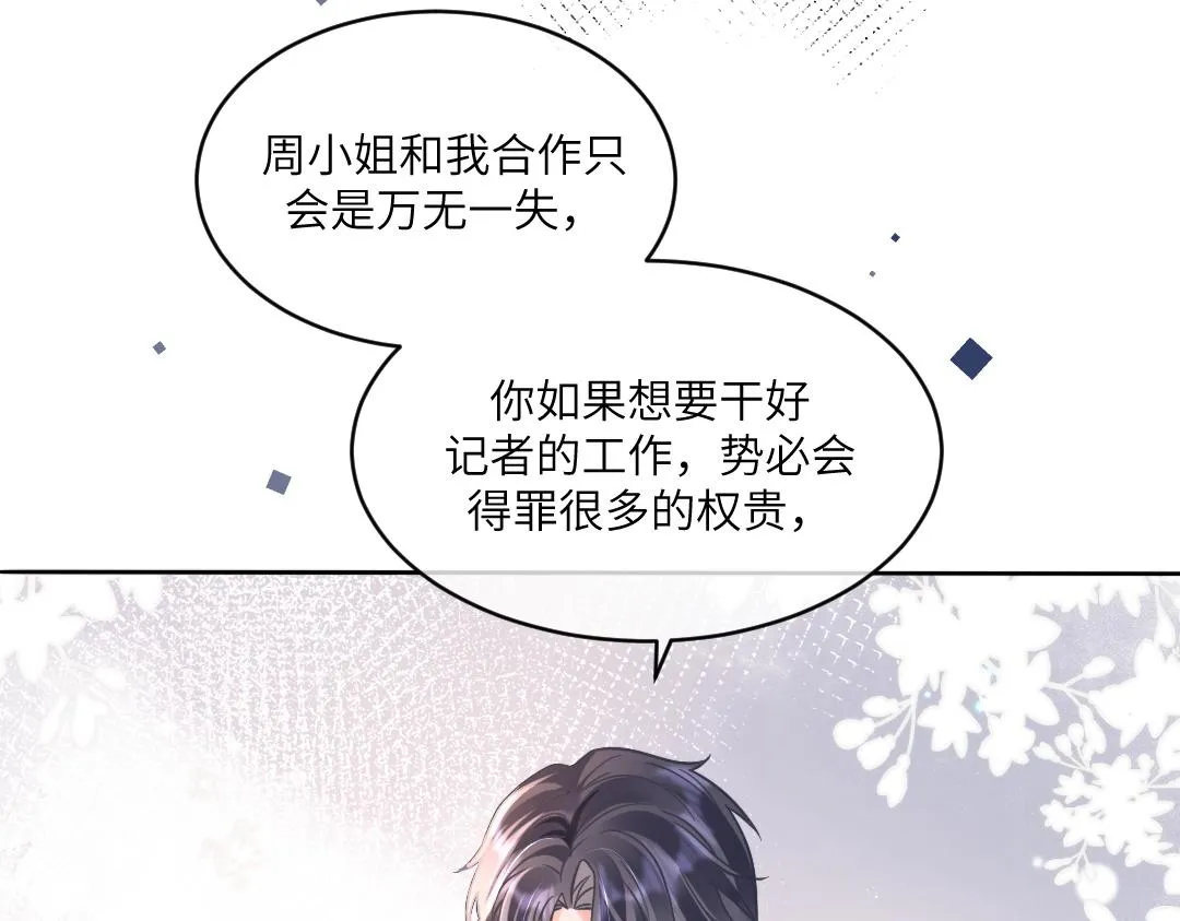 04 合约 第50页