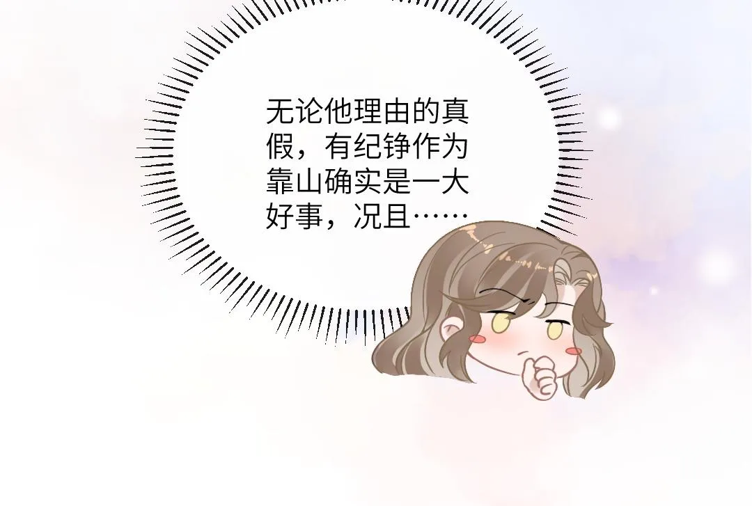 04 合约 第53页