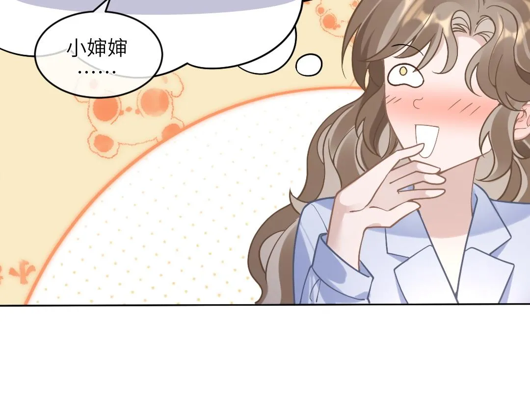 04 合约 第55页