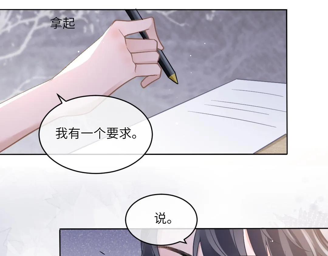 04 合约 第57页