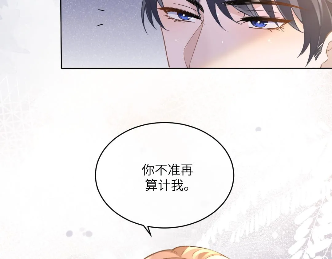 04 合约 第58页