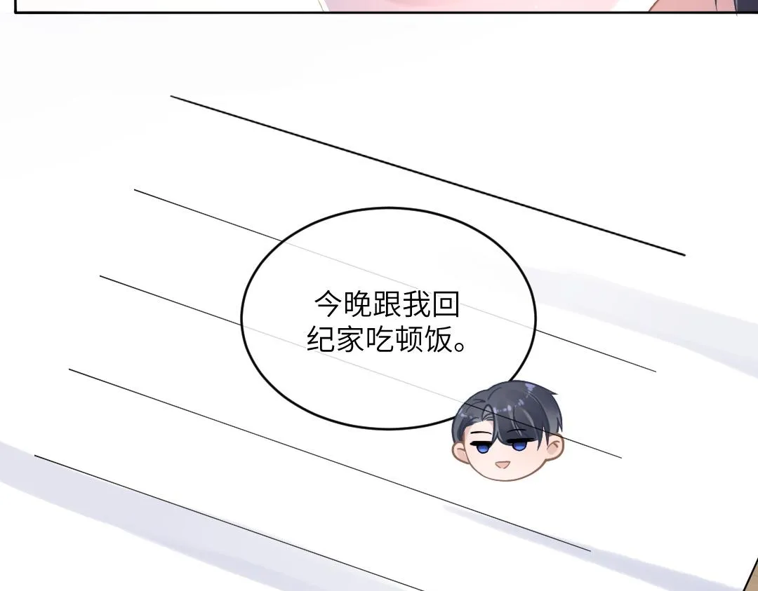 04 合约 第62页