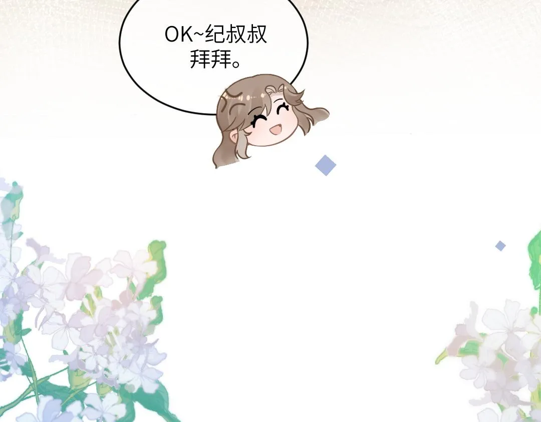 04 合约 第64页