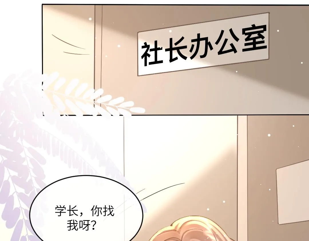 04 合约 第66页