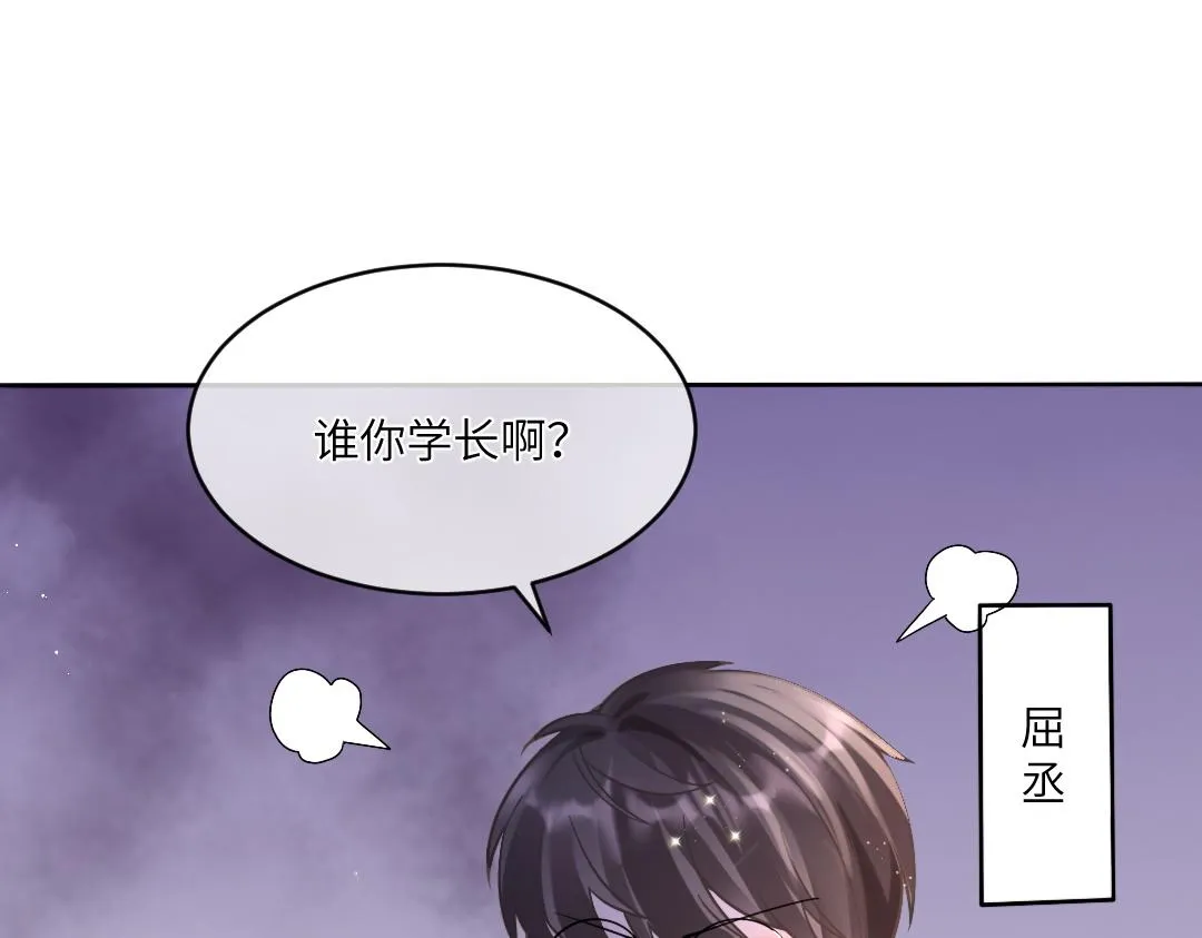 04 合约 第69页