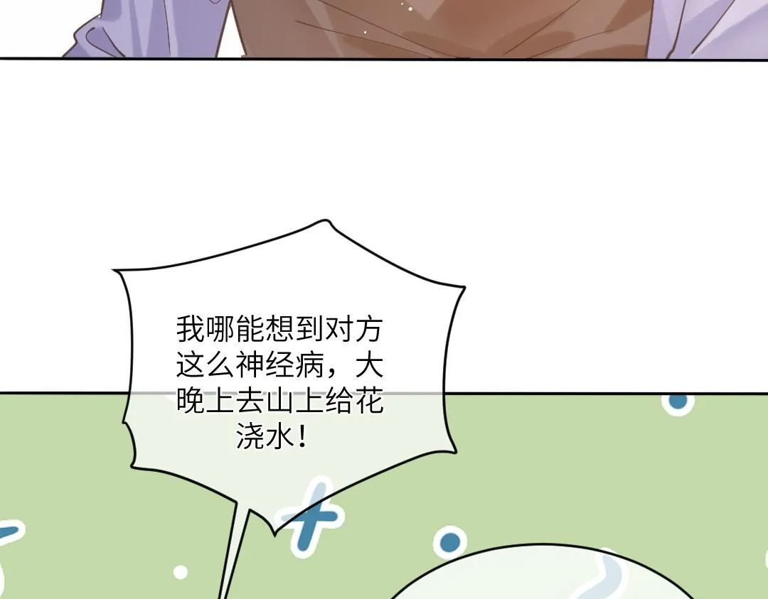04 合约 第71页