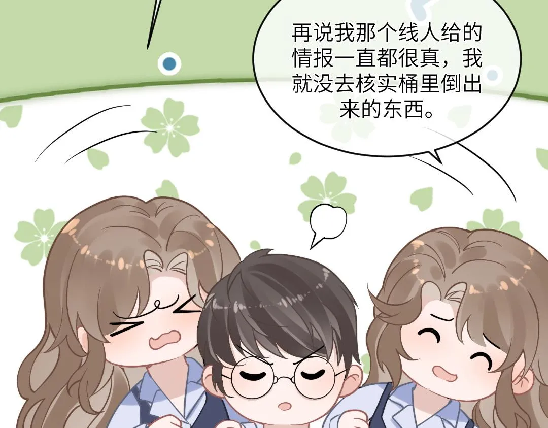04 合约 第72页