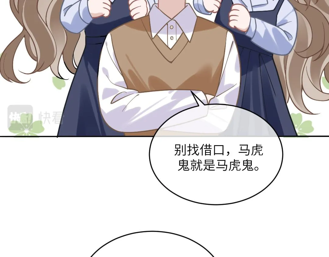 04 合约 第73页