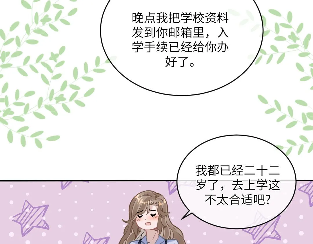 04 合约 第77页