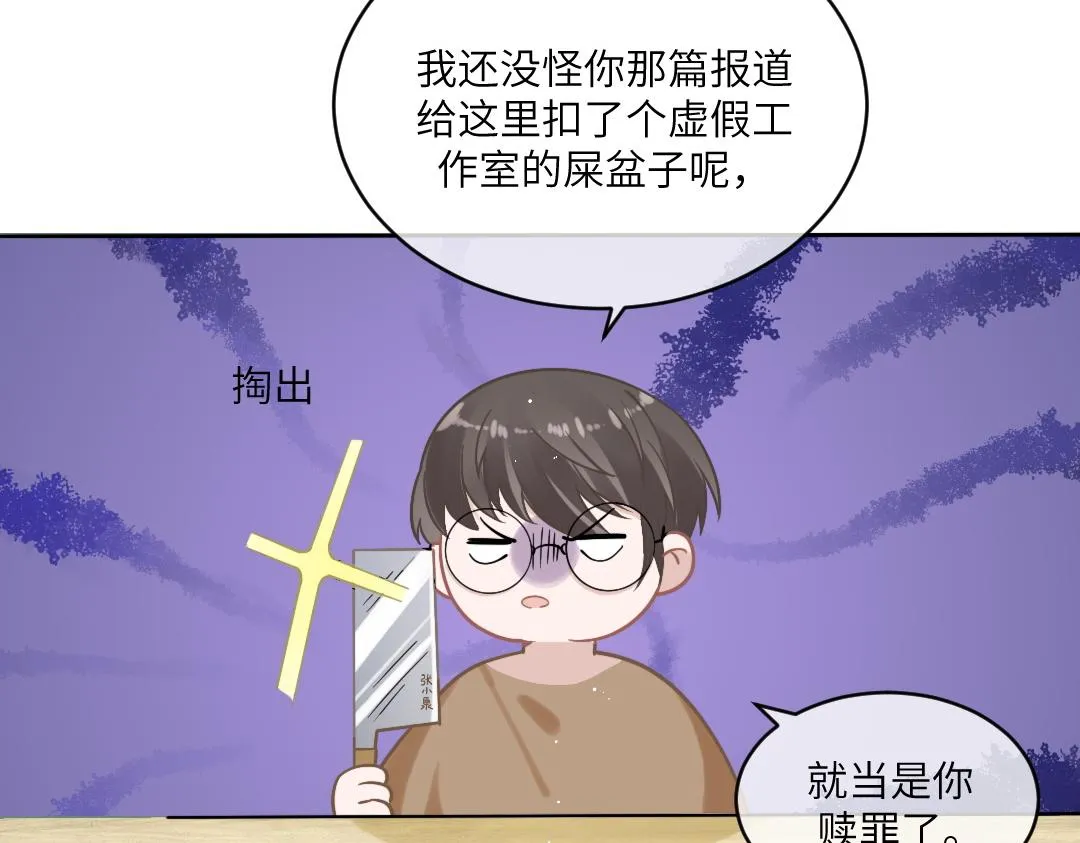 04 合约 第79页