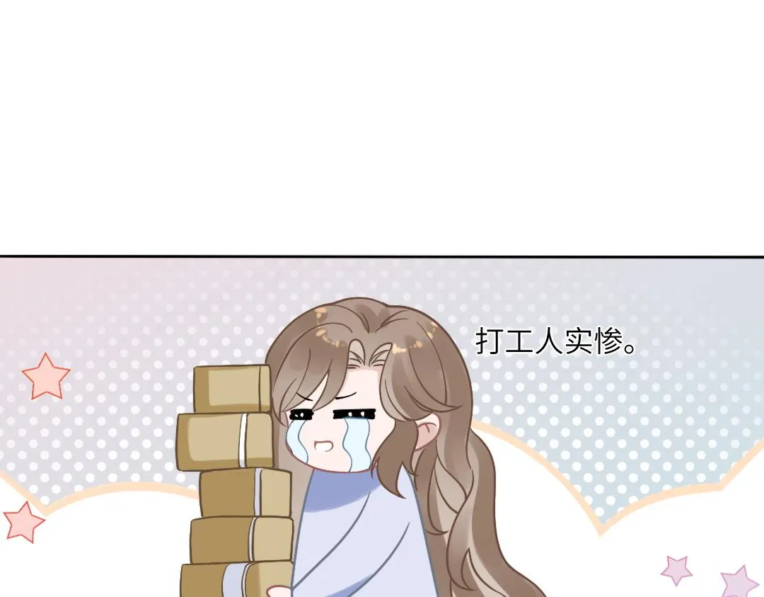 04 合约 第81页