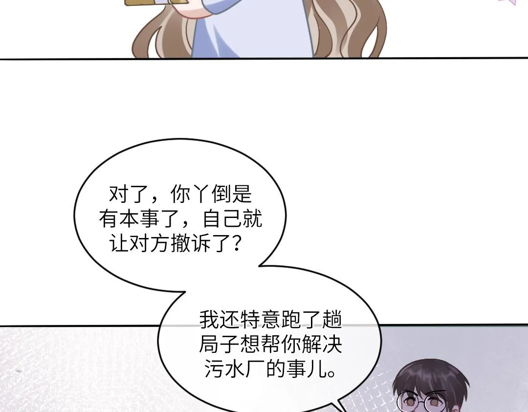 04 合约 第82页