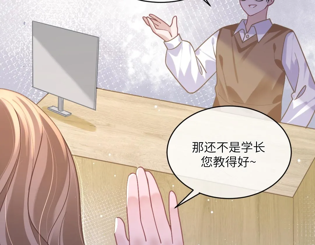 04 合约 第83页