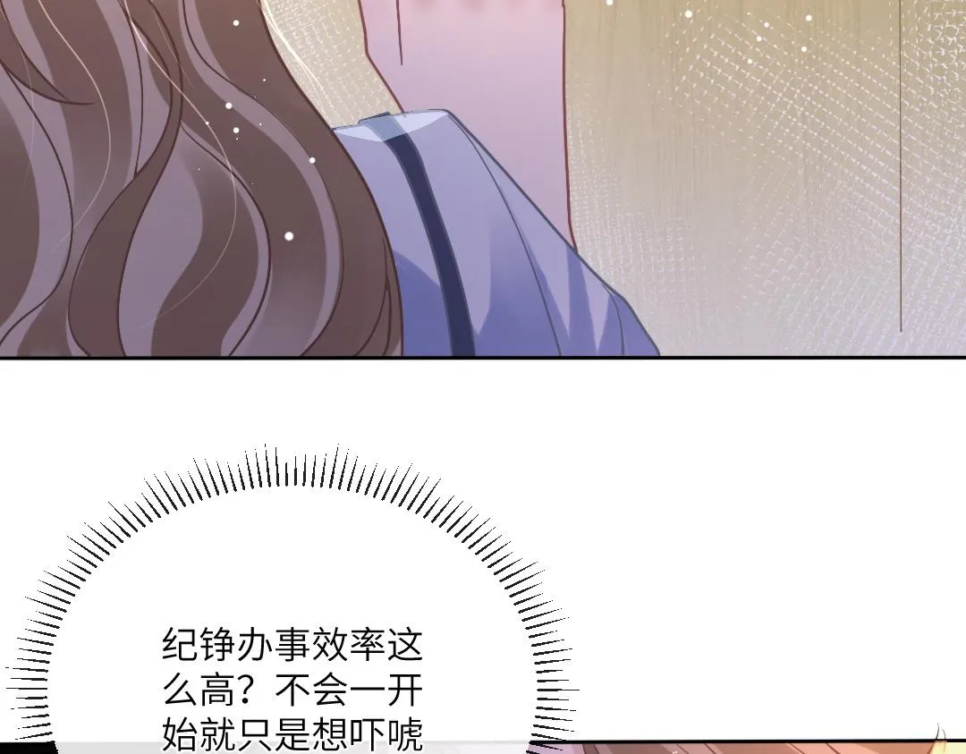 04 合约 第84页