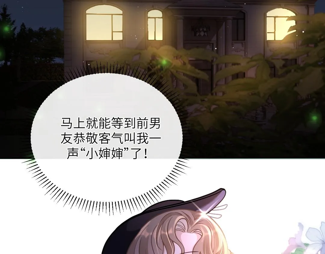 04 合约 第88页