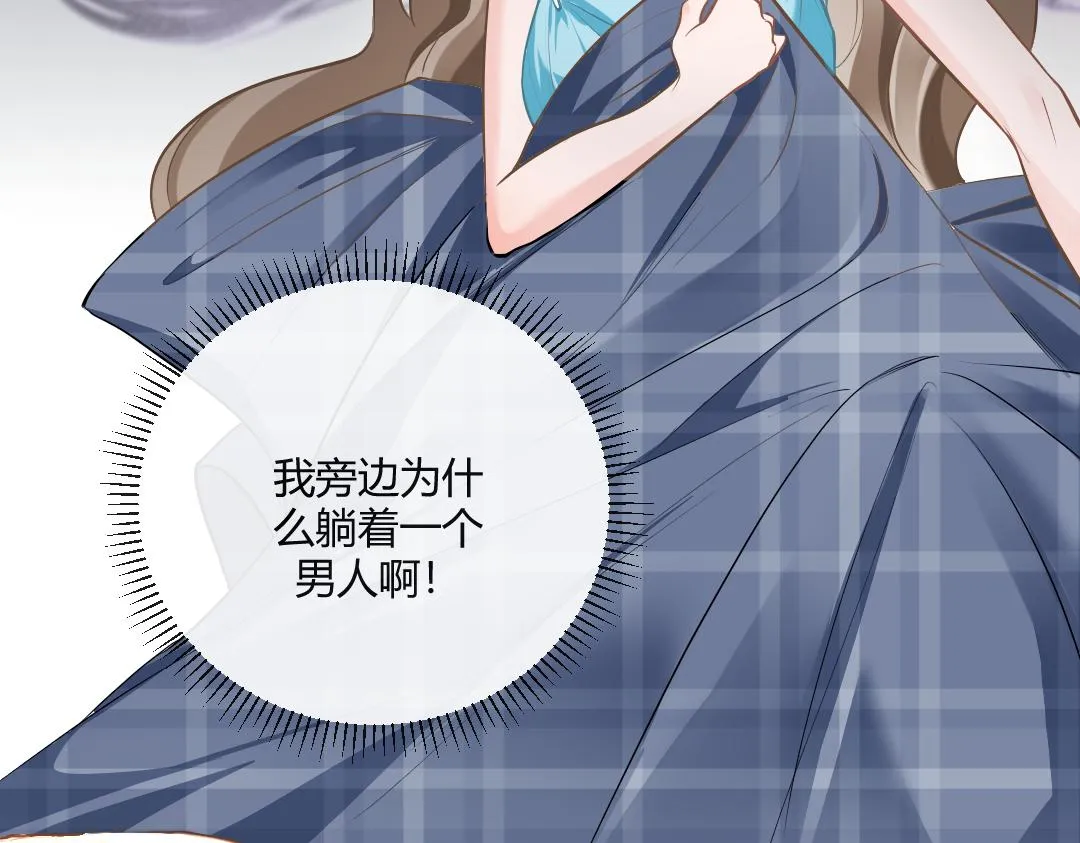 03 算计 第13页