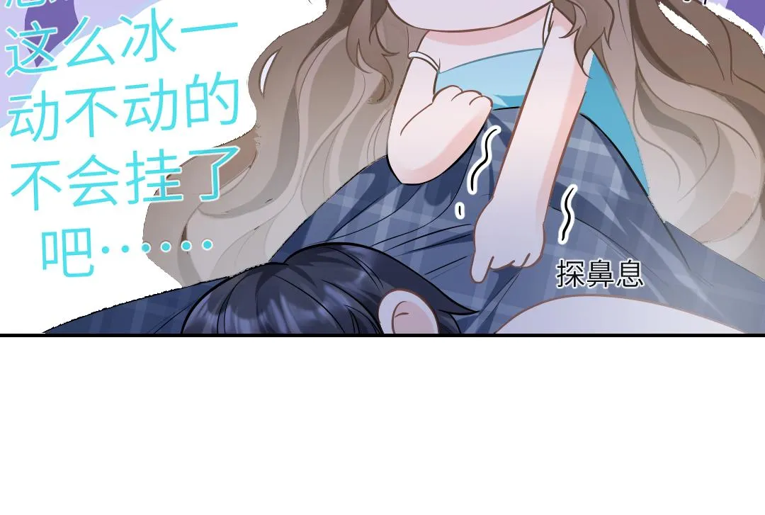 03 算计 第16页