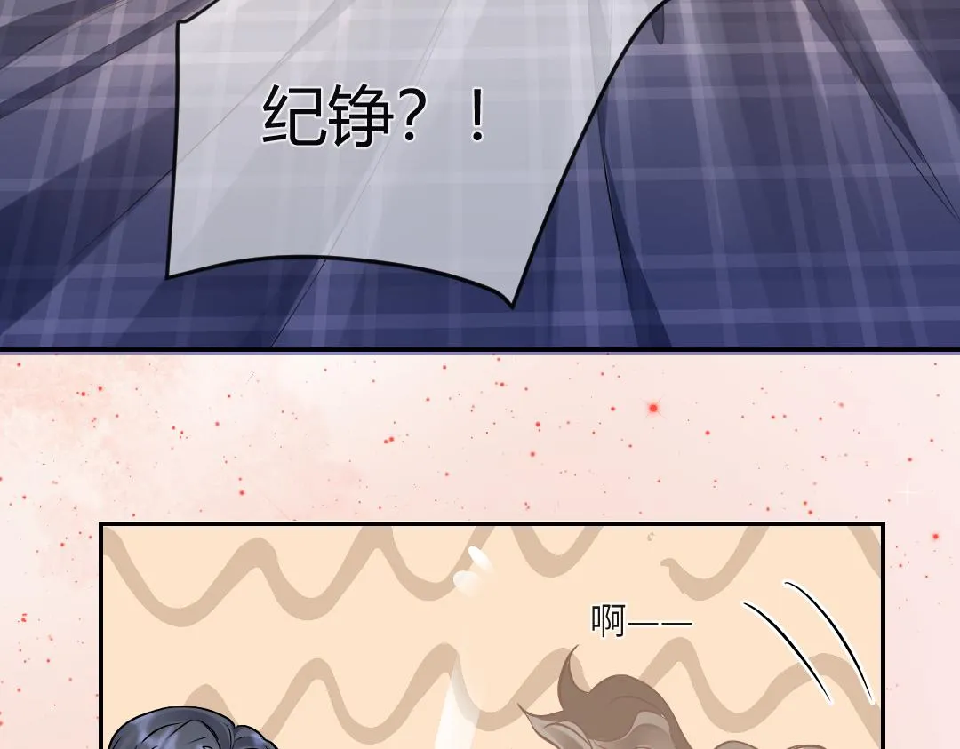 03 算计 第20页