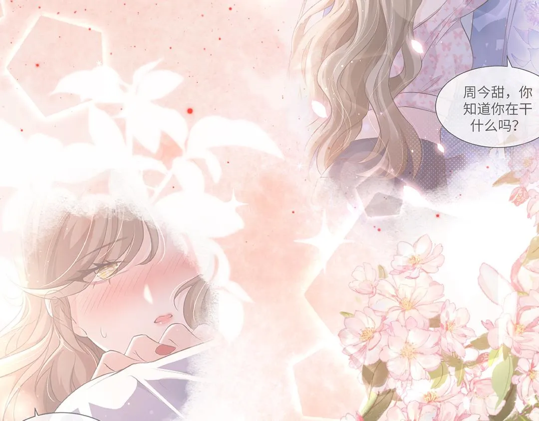 03 算计 第22页
